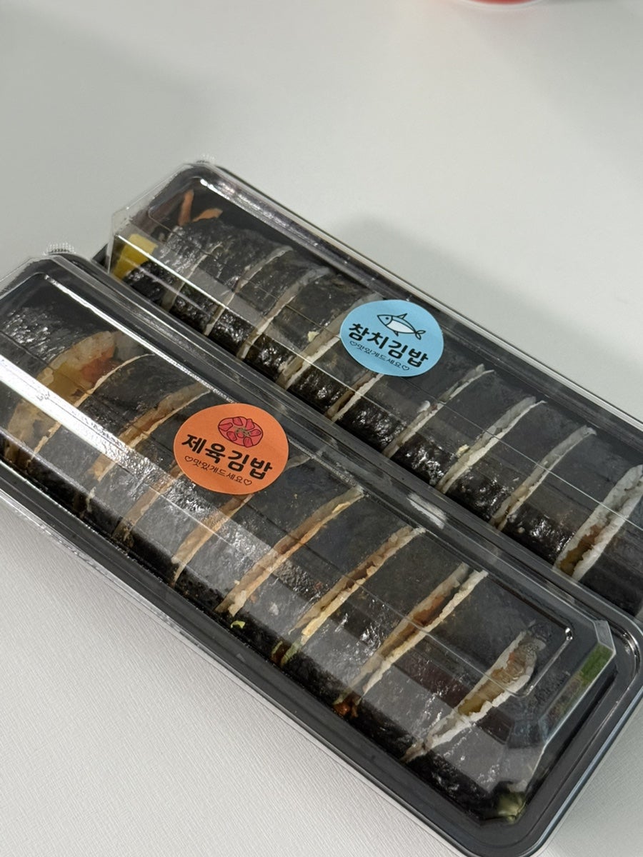 바론김밥 사진 5