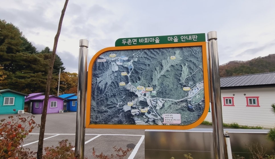 무지개펜션 사진 1