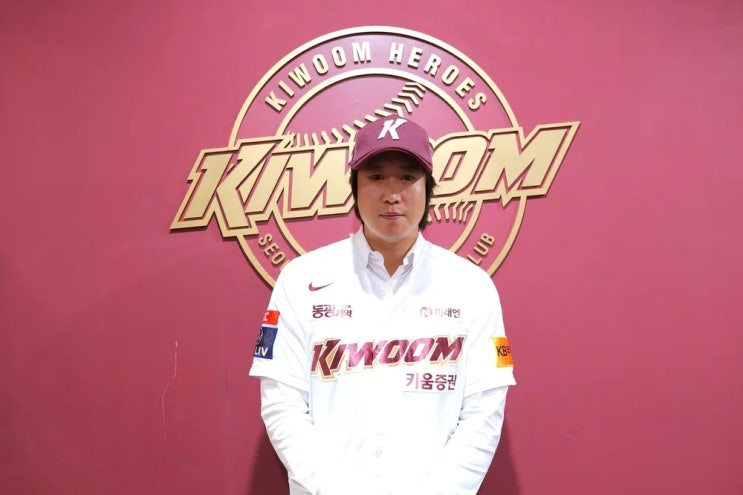 <b>키움</b>히어로즈 <b>삼성</b>라이온즈에서 방출된 <b>김동엽</b> 영입