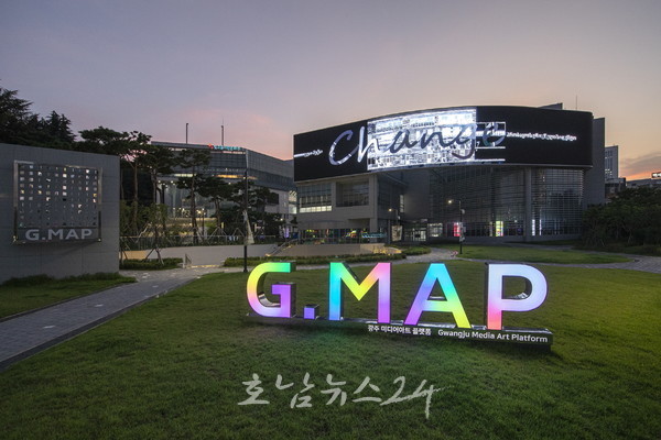  지맵(G.MAP) 디지털아트 창작지원으로 인재양성..광주가 ‘글로벌 창작 거점도시’ 거듭난다