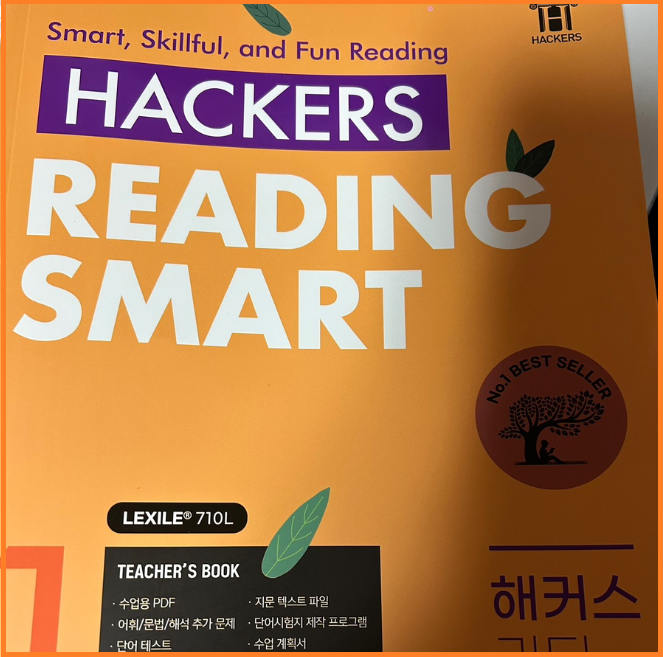  초등영어공부 영어리딩교재 <해커스 리딩 스마트>