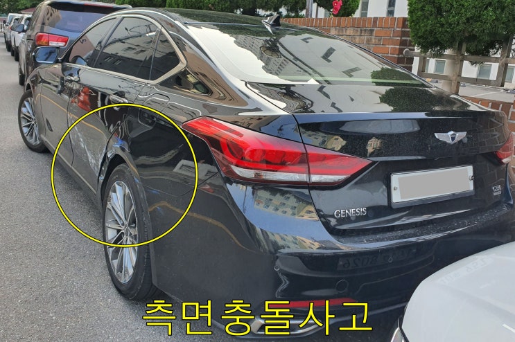  구형제네시스 앞문뒷문도색 의왕자동차정기검사 군포 불합격차량수리 합격보장