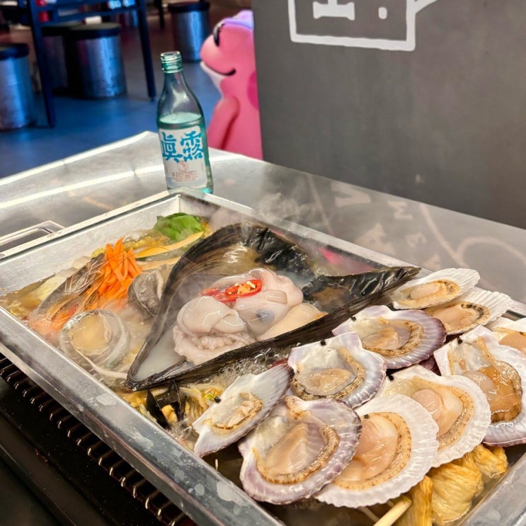  홍대 맛집 하와이조개 서울 조개구이 먹을 수 있는 곳 조개전골 콜키지