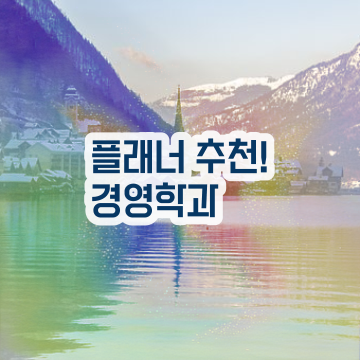  고졸사회복지사자격증취득방법 , 학점은행제 학사학위 온라인 교육원에서 준비하는 후기