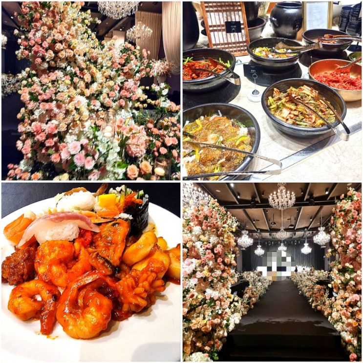  라마다신도림호텔 웨딩 뷔페 결혼식 홀 식대 후기