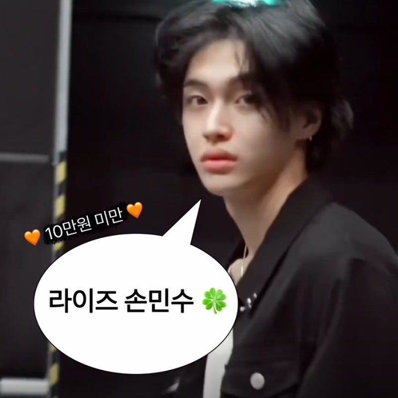 RIIZE-Inspired Items Under 100,000 Won: Recommendations (Star Patches, Necklaces, Hats, Clothes, Sneakers)