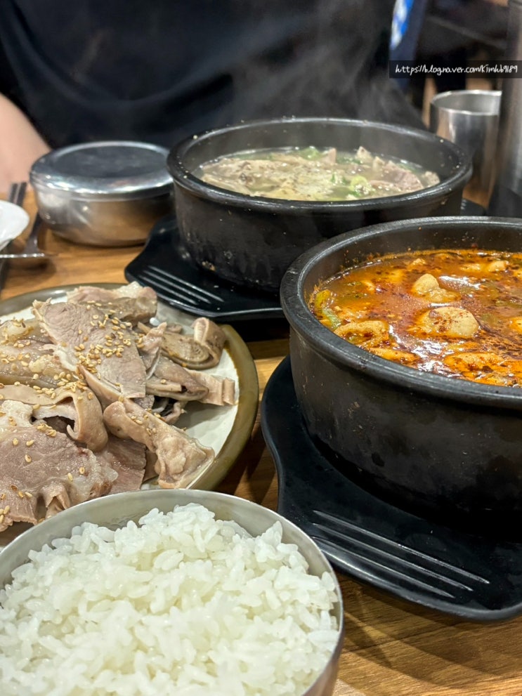  곱창순대국이랑 수육이 맛있는 수유국밥맛집 진순대곰탕