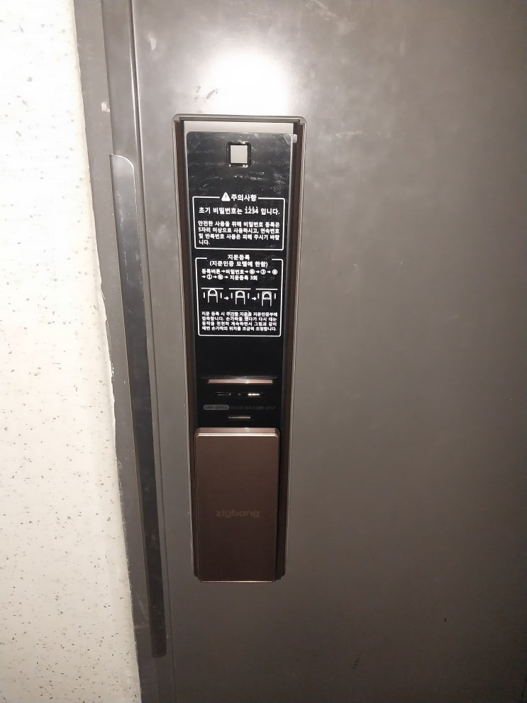  안산시 상록구 사동 도어락 설치를 고잔푸르지오6차 아파트에 직방 지문도어락 DP-951로 깔끔하게 설치했습니다