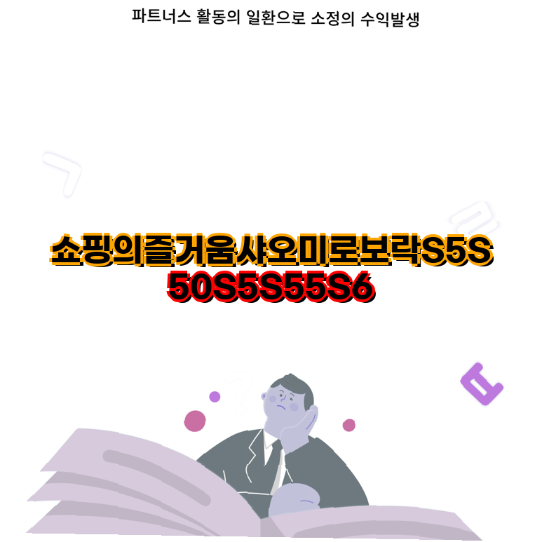 샤오미 로보락 S5 S50 S55 S6 배터리 액세서리 완벽 가이드 로봇 진공 청소기 교체 부품 HEPA 필....