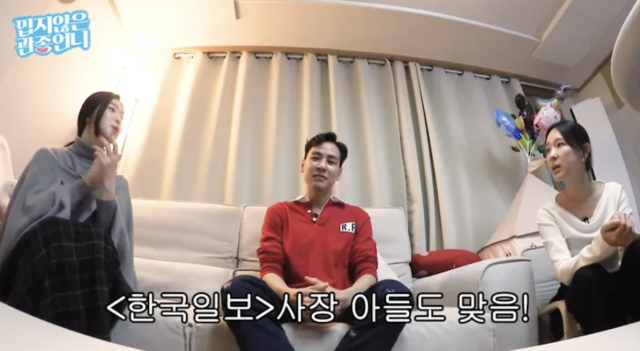 [공식] <b>윤남기</b> 부친, <b>한국일보</b> 사장 아니었다…이다은 측 "사실... 