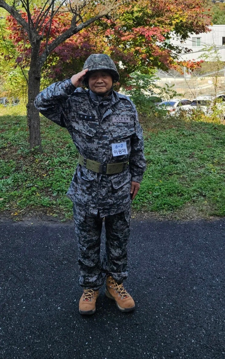 오늘 <b>시니어 아미</b> 군사훈련 받았습니다