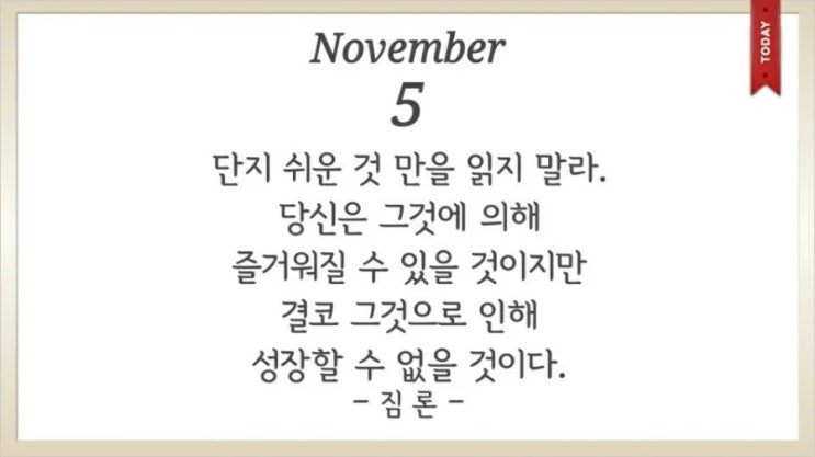 11/5 증권사 Report 정리