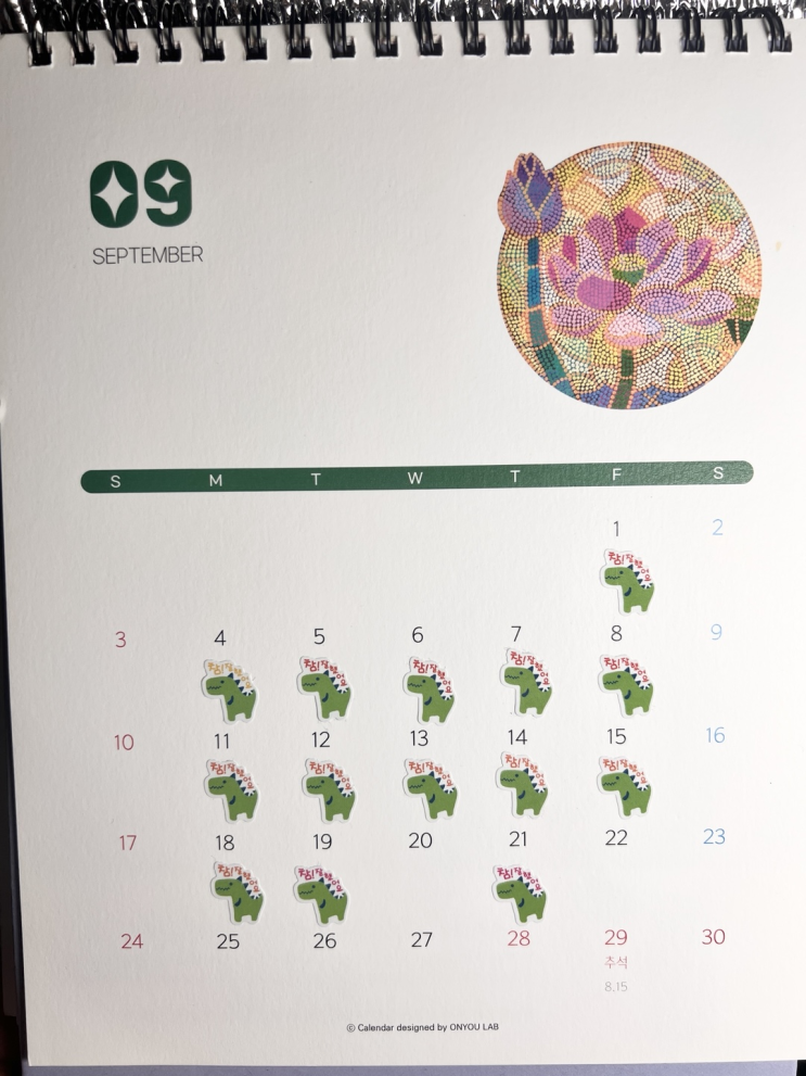  3. 영어 기초 부족한 중학교 3학년 남학생이 꼭 해야 하는 4가지!!