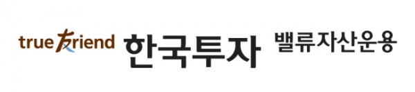  [가치투자] 한국투자밸류자산운용의 투자목록