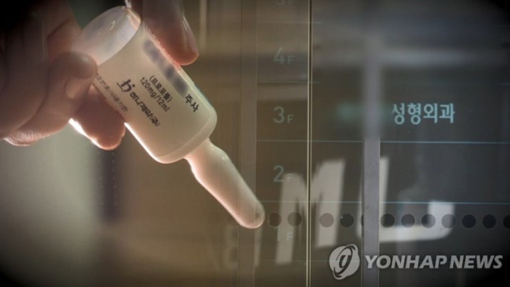 '<b>프로포폴</b> 상습 투약' 강남 <b>병원장</b> 수사…아내도 중독으로 숨져