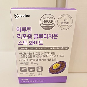 인지질코팅 글루타치온 고순도 글루타치온 추천 "하루틴 리포좀 글루타치온 스틱 화이트"