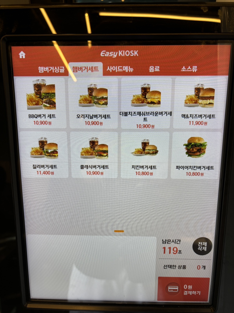 Beongkeobeogeo Seongseojeom photo 4