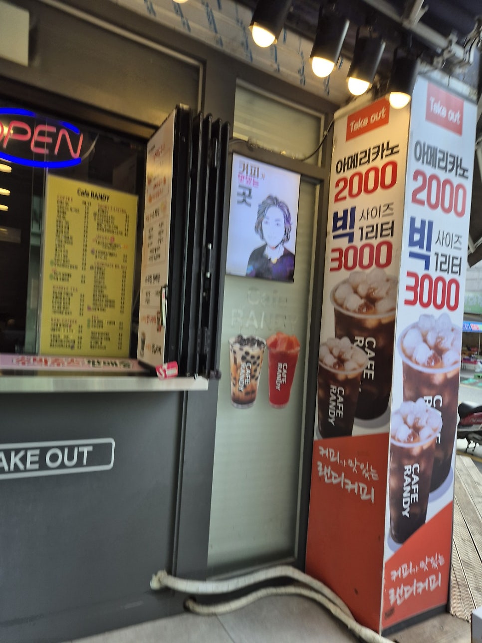 카페랜디 사진 4
