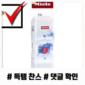반응좋은 [Miele 본사] 밀레 트윈도스 세탁기 전용 세제 울트라페이스, 울트라페이스2, 1개, 1.4L....