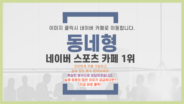 바이에른<b>뮌헨 벤피카</b> 11월 7일 챔피언스리그 분석