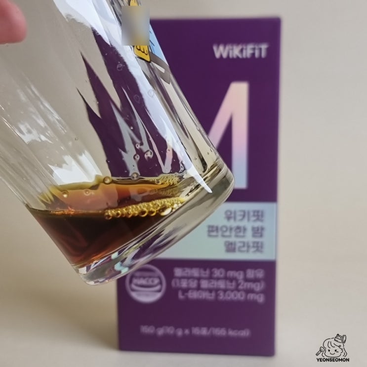  [위키핏] 편안한 밤 멜라핏 | 잠이안올때 난 이걸 마셔!