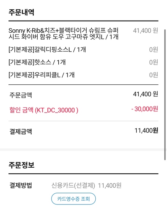 도미노피자 포항흥해점 사진 2