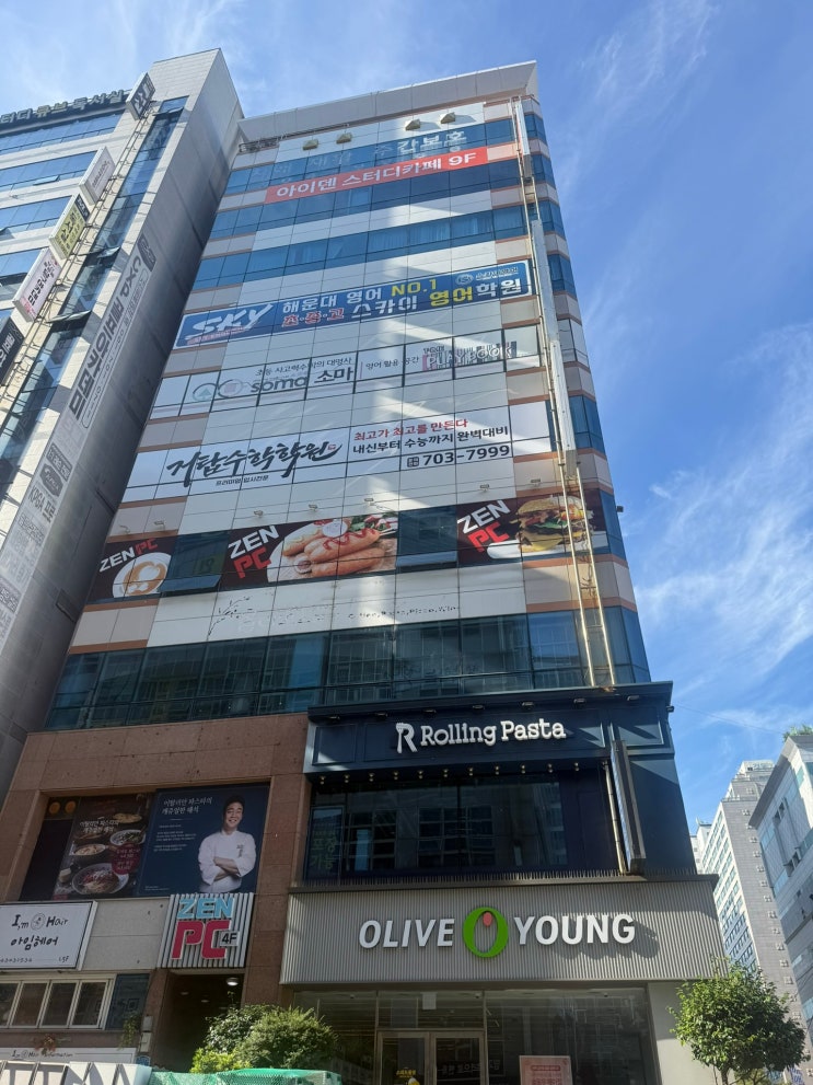 해운대 장산 아이덴 스터디카페에서 시험 공부하기
