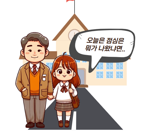  아빠, 위험하면 도망쳐
