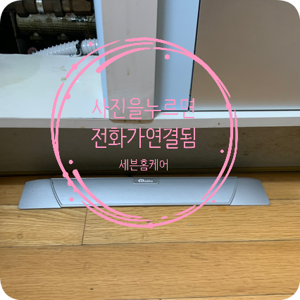 분당 싱크대 절수페달 설치업체