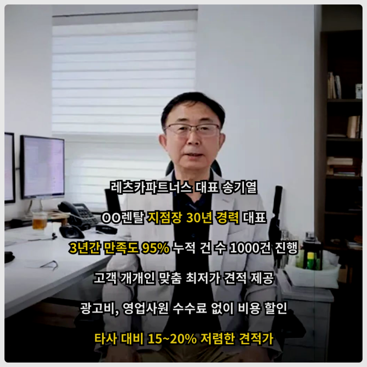  매년 새 차 타는 기회! 48개월 장기렌트의 놀라운 조건