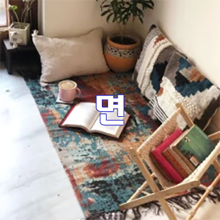  (인디샘) 인도에서 카페트/양탄자/ 러그(rug)의 제품/상품의 형태 별 공장 가격/수출가격/도매가격 알아보기