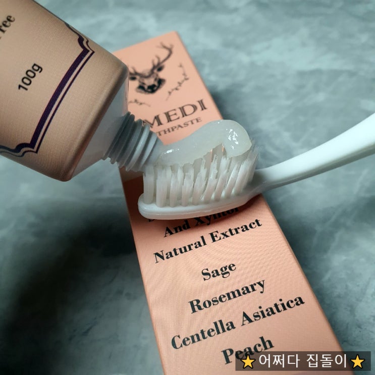 입냄새제거 상쾌한 티메디 불소치약 추천해요~