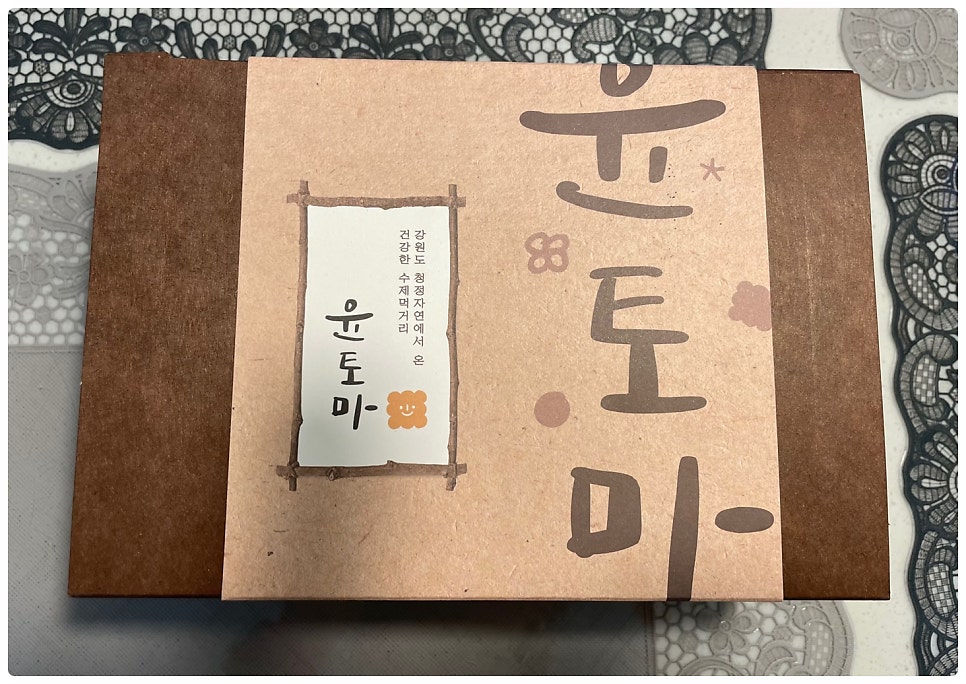 윤토마 사진 2