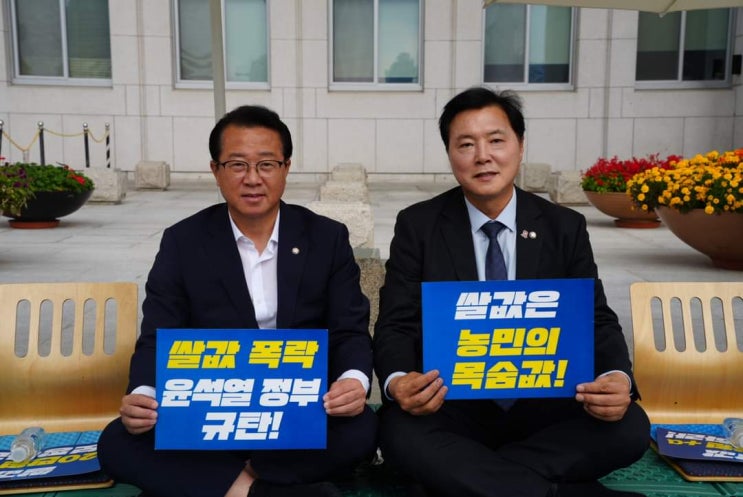 윤정권의 <b>양곡관리법</b> 개정안... 더불어민주당의 <b>농해수위</b>... 