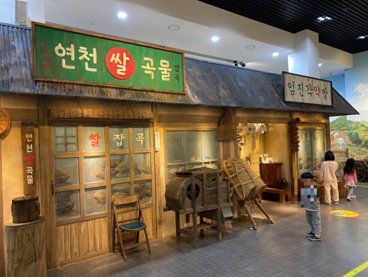  연천: <연천 고랑포구역사공원> 놀이방이 있어 아이들과 놀며 구경하기 딱 좋은 체험 전시관 방문후기