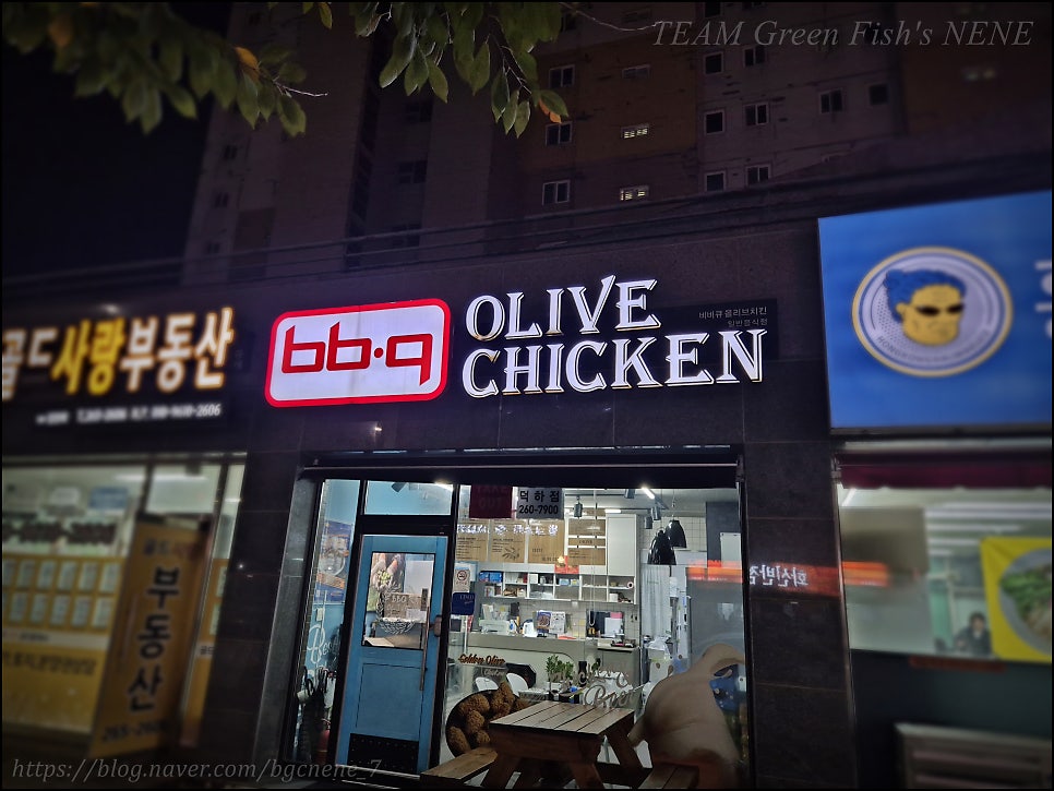 BBQ 울산덕하점 사진 3