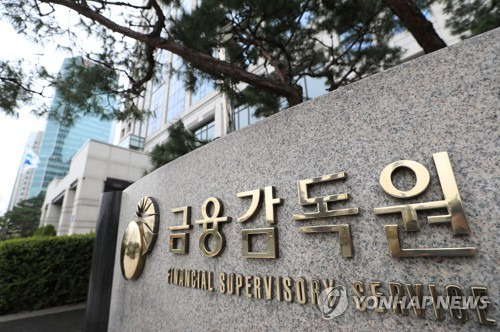 금융당국, 보험사 ‘실적 뻥튀기’에 메스 금융당국, 보험사 ‘실적 뻥튀기’에 메스