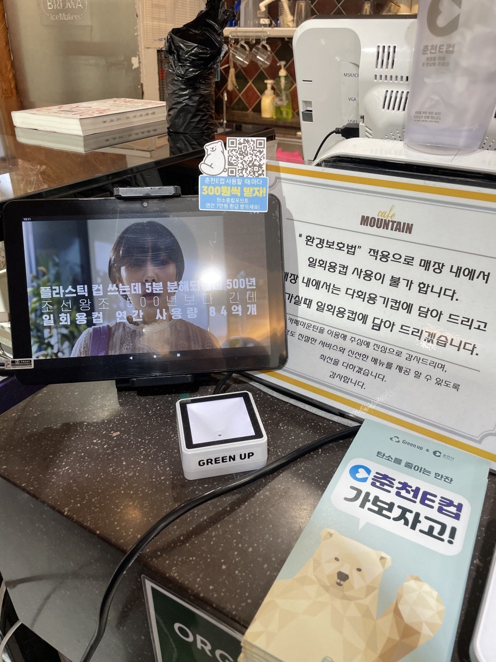 이디야커피 한림대점 사진 2