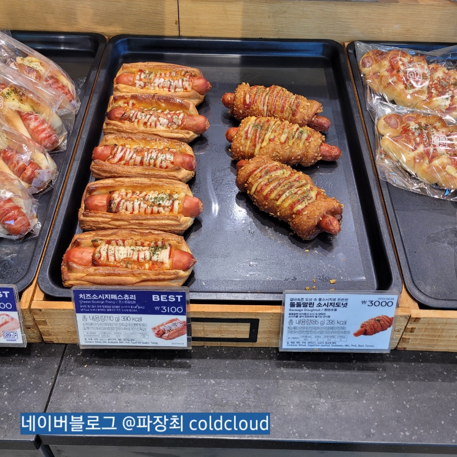 파리바게뜨 군산소룡신도시점 사진 3