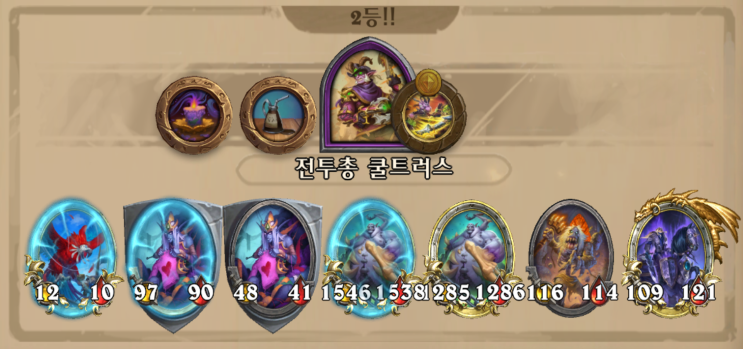  나즈자타 엽서/6흉물넘치기언데드 등
