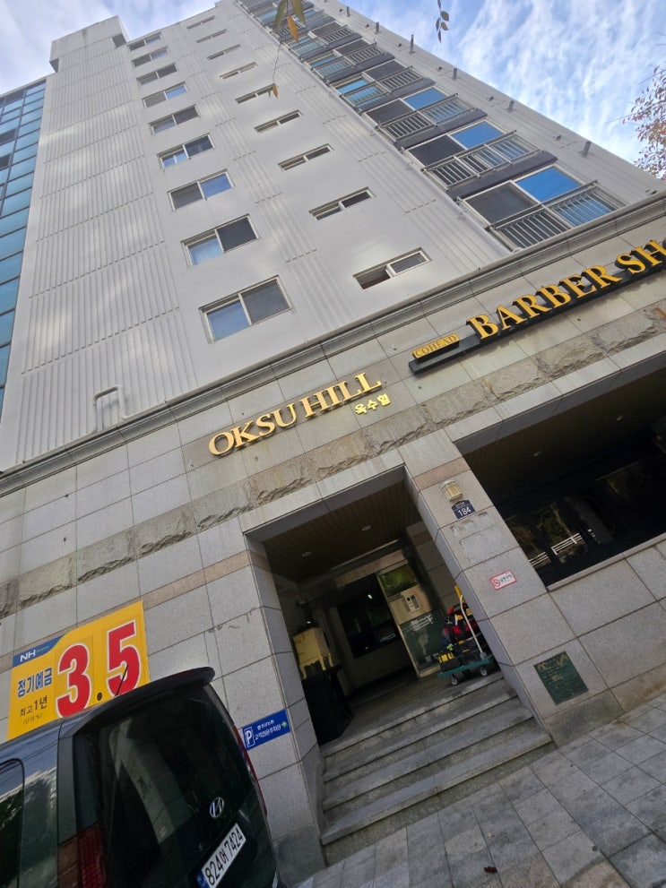  서울시 성동구 옥수동(독서당로) 옥수힐 아파트 도기설치 작업 입니다.