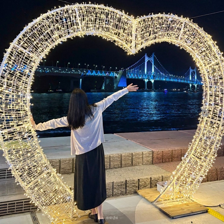  부산 야경 크리스마스 데이트 하기 좋은 광안리 수변공원 빛축제 밀락루체페스타