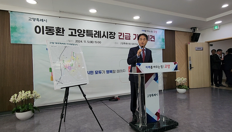  고양시 대곡역세권, 15년 만에 '자족형 지식융합단지'로 재탄생