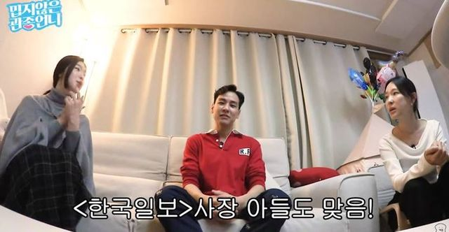 "<b>윤남기</b> 父, <b>한국일보</b> 사장 아니었다…피해 드려 죄송" [전문]