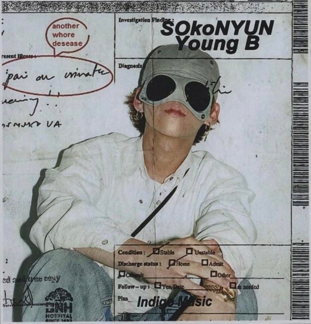양홍원 -POLO 가사 / 우린 너무 많은 걸 놓쳐