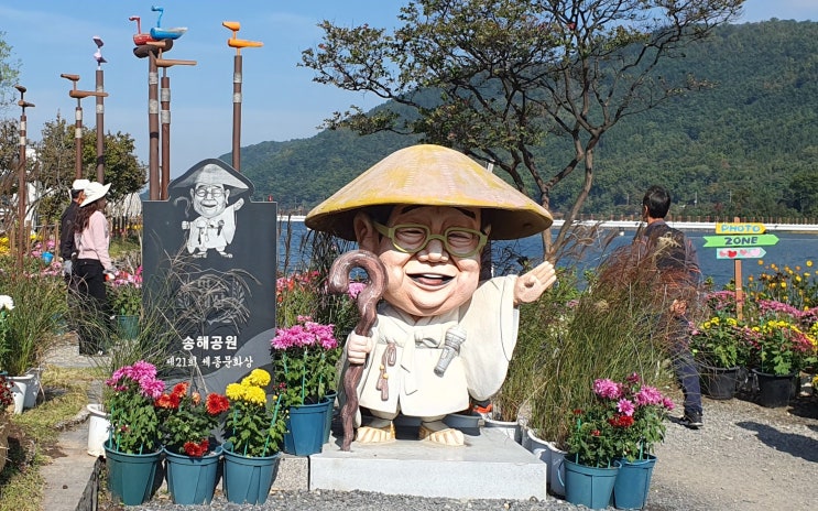  송해공원 송해기념관 대구 가볼만한곳 달성군 옥연지