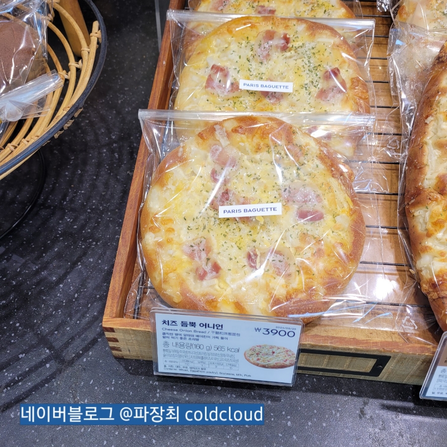 파리바게뜨 군산소룡신도시점 사진 4