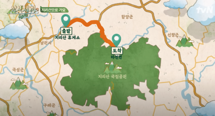 지리산편/<b>차승원</b>/<b>유해진</b>/마천양조장/지리산 흑돼지/<b>엄태구</b>