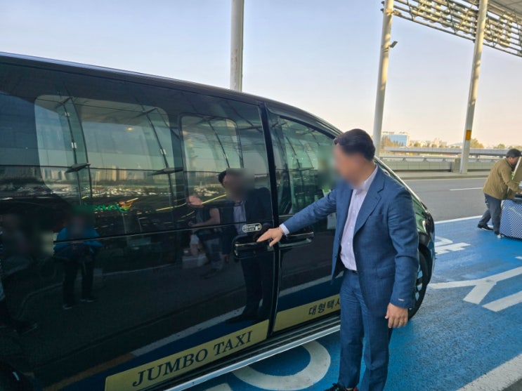  인천공항 택시 콜밴 대형 콜택시 예약 스타콜 가격