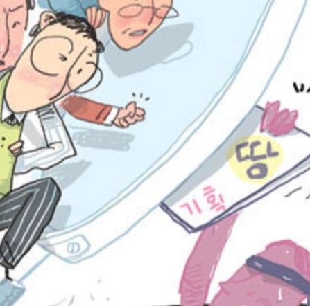 유명했다가…5000억대 사기 혐의로 구속된 <b>케이삼흥</b> 김현재